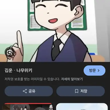 Profile image of 김운