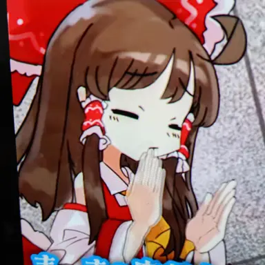 Profile image of 霊夢