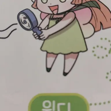 Profile image of 윈디