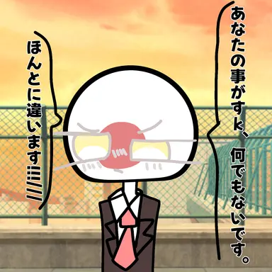 Profile image of 日本