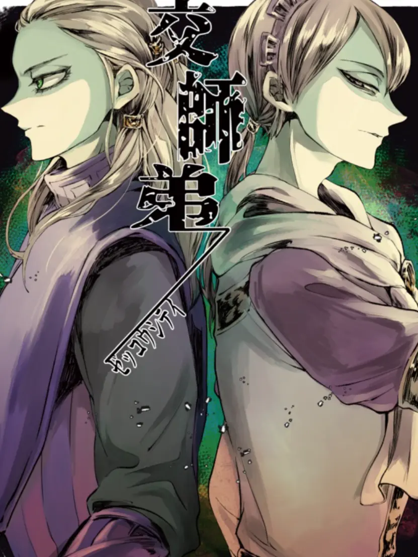 SmoothDryer1778의 害悪師弟
