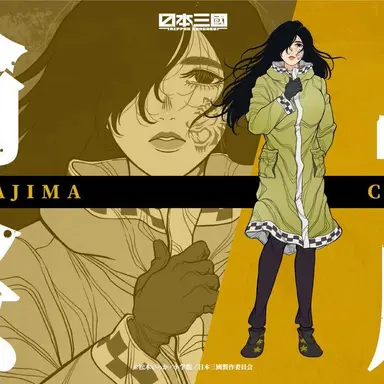 Profile image of 와지마 오가