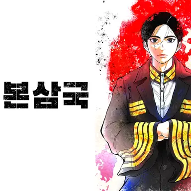 Profile image of 미스미 아오테루