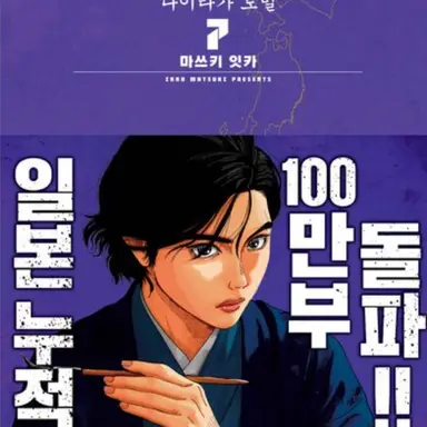 Profile image of 오키미 히메히토