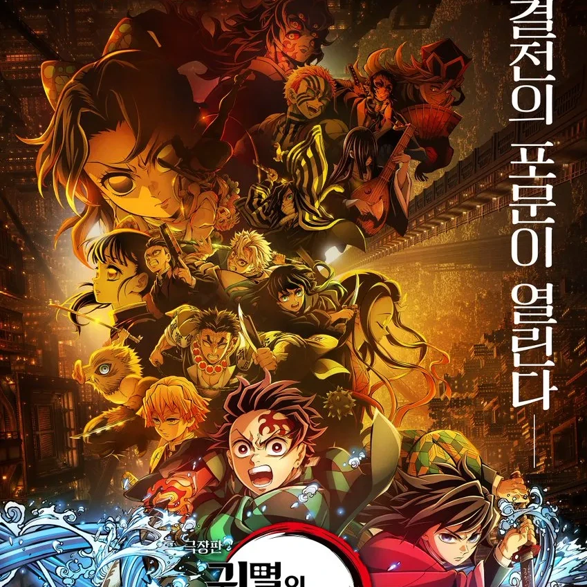 토미오카 기유