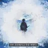 Profile image of 토미오카 기유