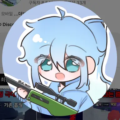 Profile image of 물방울