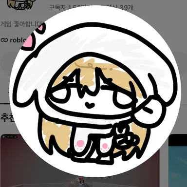 Profile image of 구룽지
