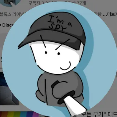 Profile image of 온스