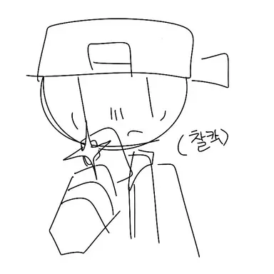 Profile image of 위튼