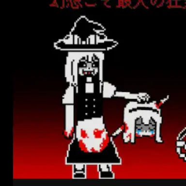 Profile image of インサニティ魔理沙