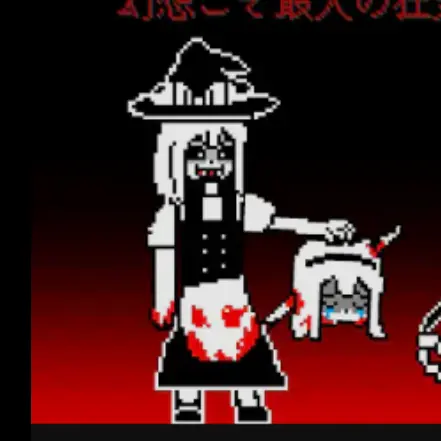 666.666.의 マーダータイムトリオフェーズ2(東方)