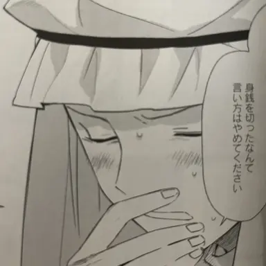 Profile image of ソーン