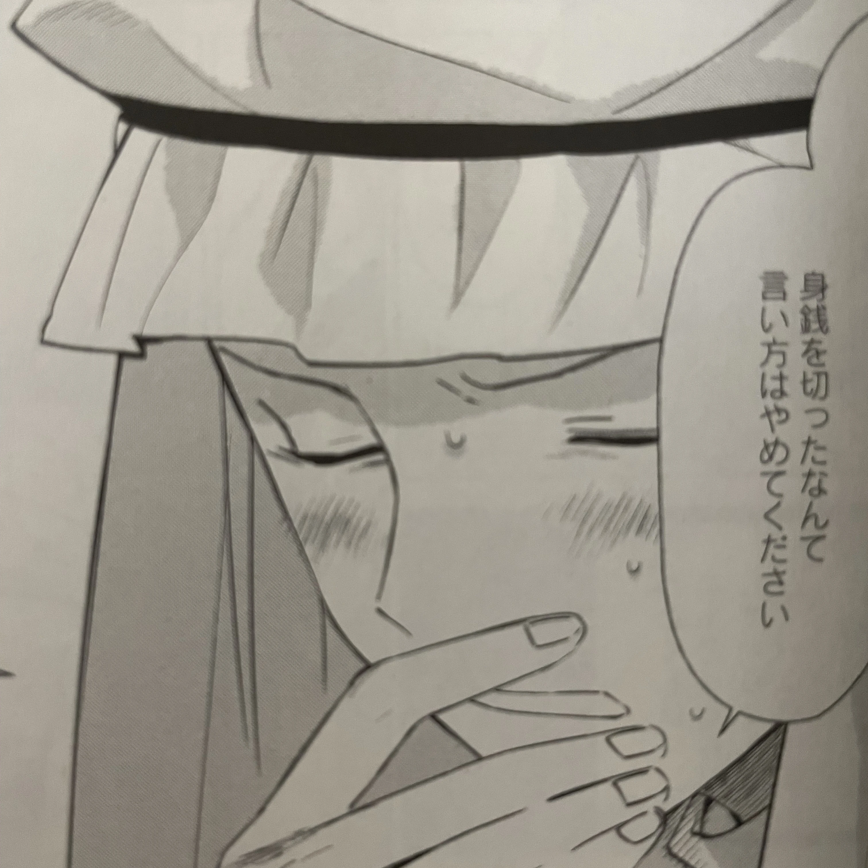 ソーン
