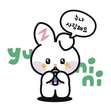 Profile image of 한유진