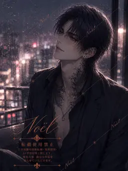 Profile image of Kai