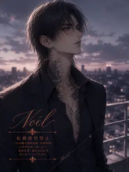 Profile image of Kai