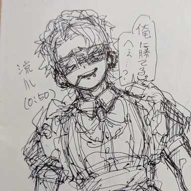 Profile image of 涼川