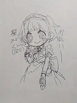 Profile image of 碧
