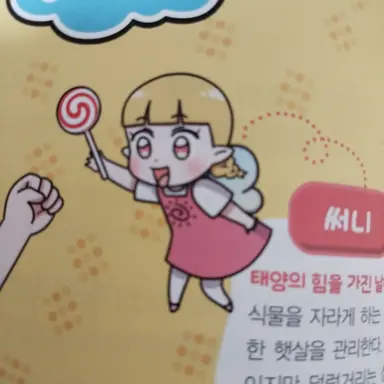 Profile image of 써니
