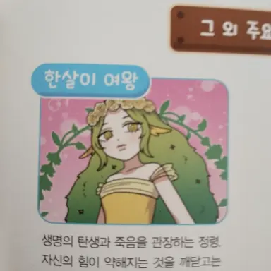 Profile image of 한살이 여왕