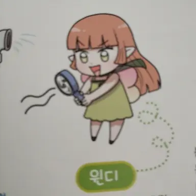 Profile image of 윈디