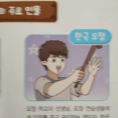 Profile image of 한국 요정