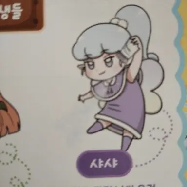 Profile image of 샤샤