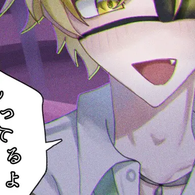 Profile image of たっつん