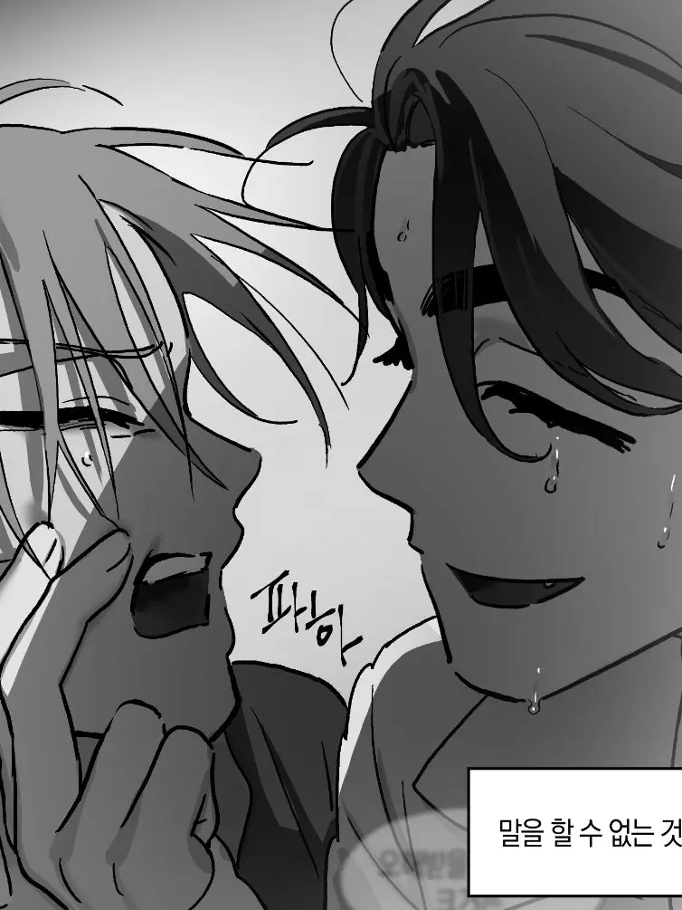 Gay_ivantill의 뭔가 이상한 것이 나를 잡았다.