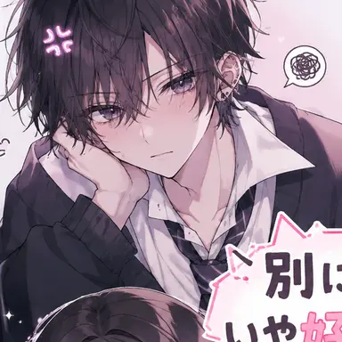 Profile image of 凛
