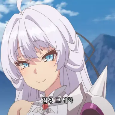 Profile image of 크레하