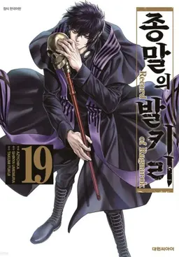 Profile image of 벨제붑