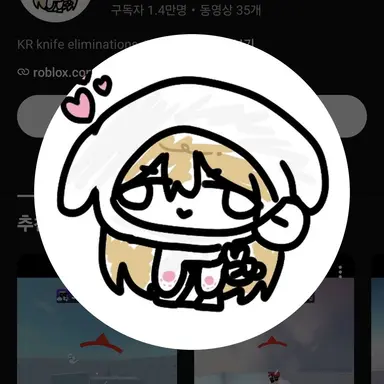 Profile image of 구룽지