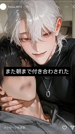 Profile image of 風弥