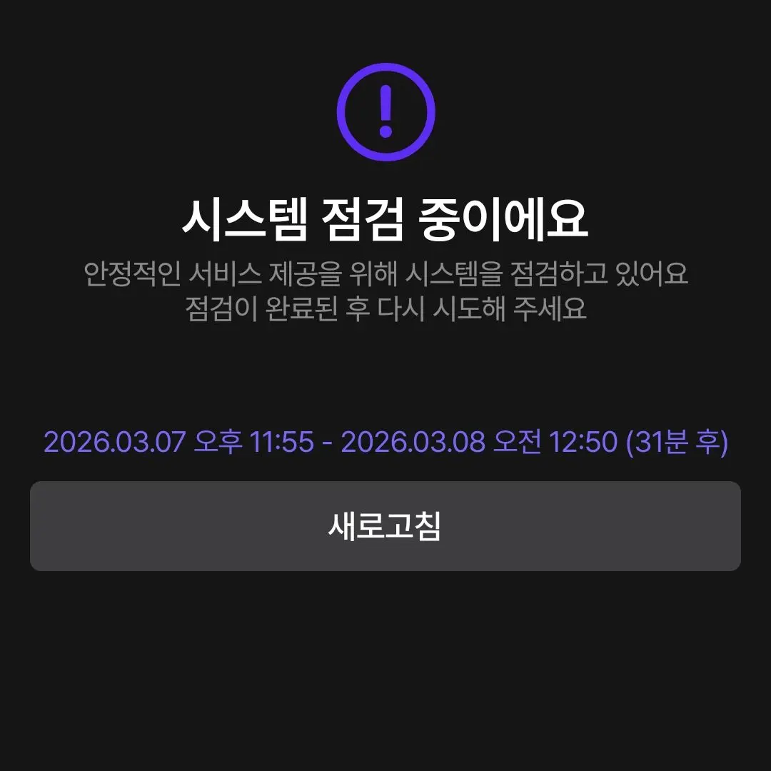 GivingTrill7104의 꽥꽥탐험대 메이드복 벌칙 대결