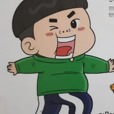 Profile image of 으뜸이