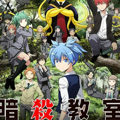 Profile image of E組の皆