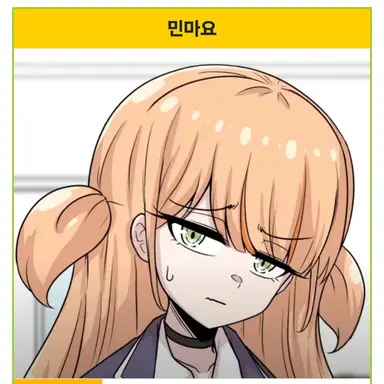 Profile image of 민마요