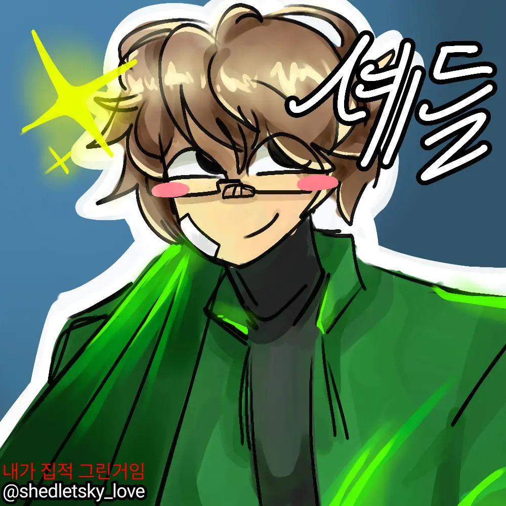 shedletsky_love의 .•{{셰들레츠키_shedletsky}}•.