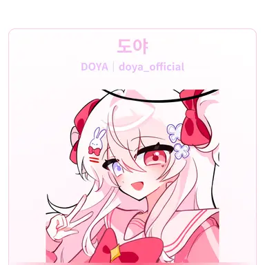 Profile image of 도야