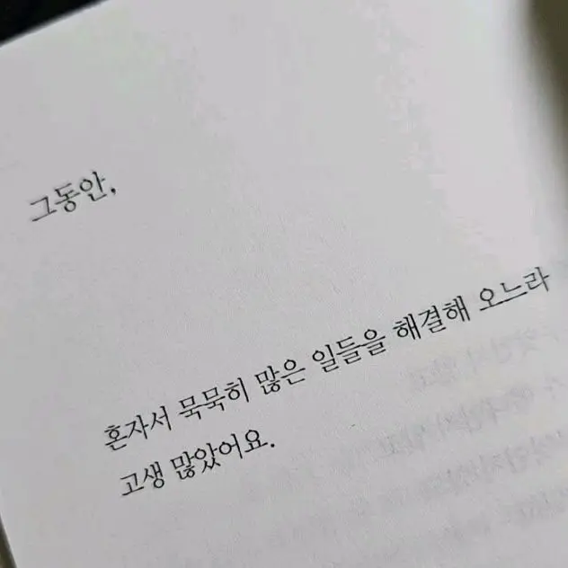 NSWER_S2U_MY의 배진솔