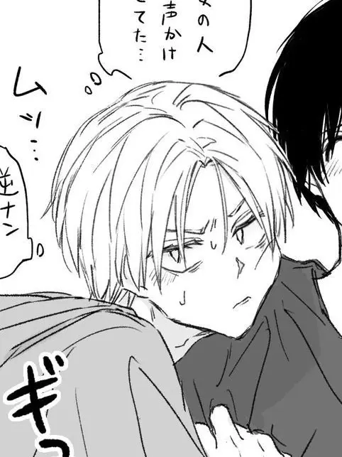 BulkySong0593의 お似合いのふたりになんだか複雑な気持ち。