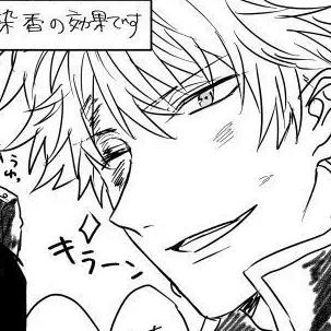 Profile image of 銀時