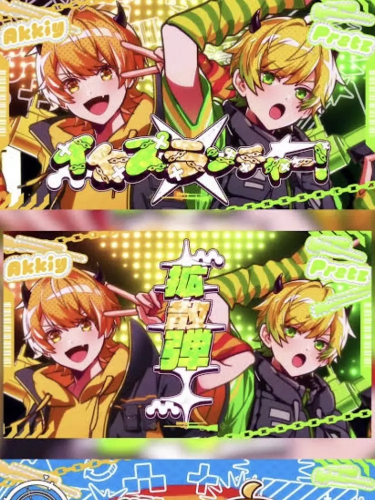 yuu0120의 家に住み着いている悪魔たちがうるさい