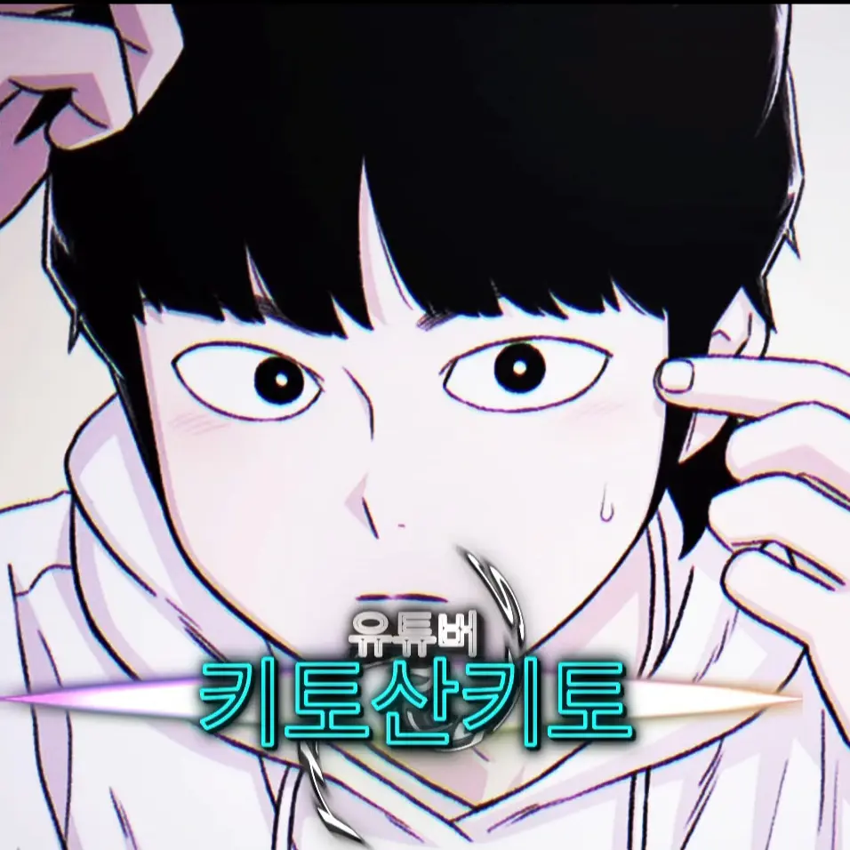 kitosankito1475의 키토산키토