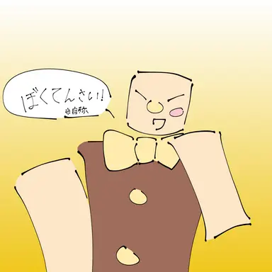 Profile image of バナナピール