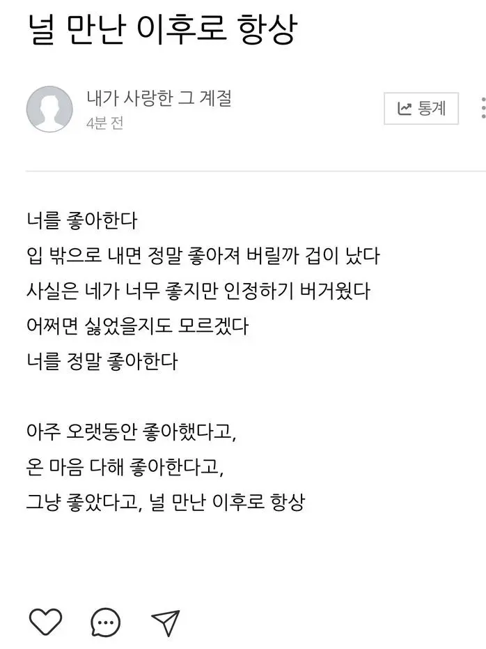 _yx.z0n의 너 그 선배 몰라? 존잘 선도부