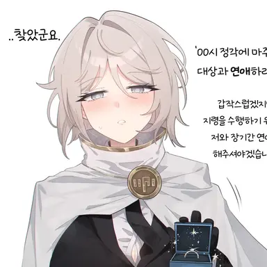 Profile image of 파우스트