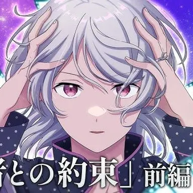 Profile image of 恵美 まどか